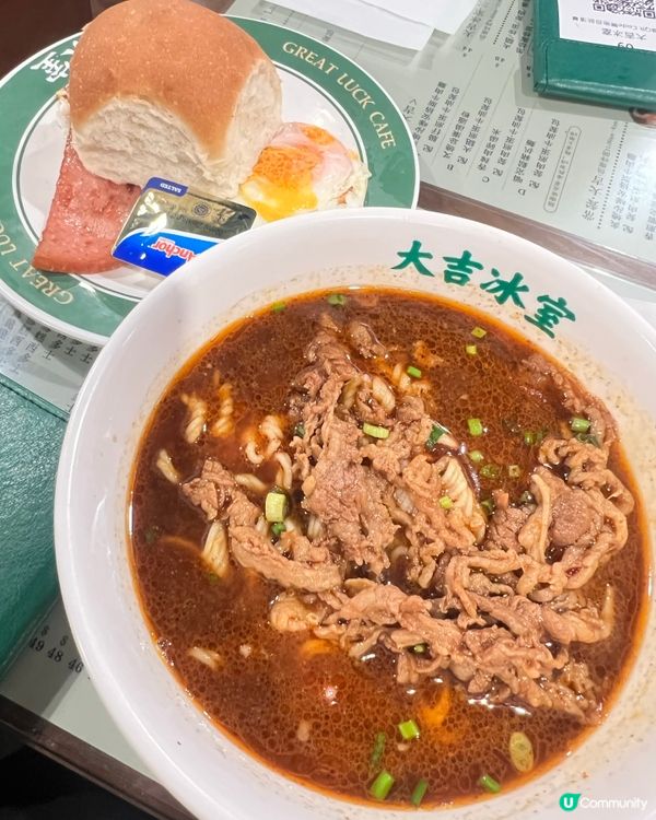 灣仔大吉冰室冇L得輸碟玩味沙嗲牛🔥人情味擊暴擊