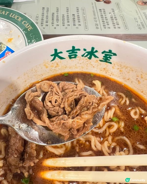 灣仔大吉冰室冇L得輸碟玩味沙嗲牛🔥人情味擊暴擊