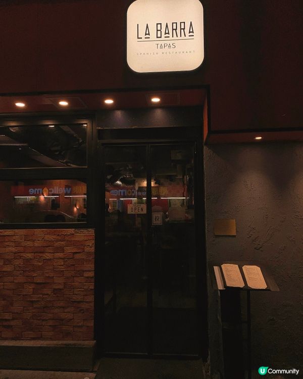 長沙灣｜人氣西班牙菜🇪🇸