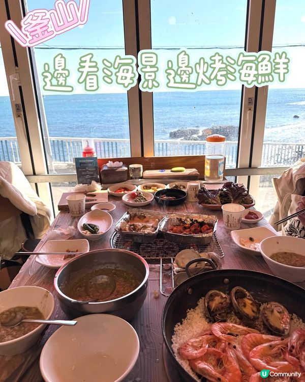 釜山🇰🇷天空膠囊+海景午餐！🤩 