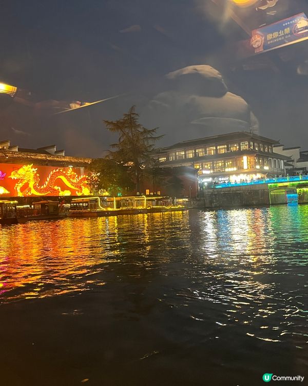 1. 南京秦淮河遊船記！新年燈飾嚇親我😱！ #南京 #秦淮河