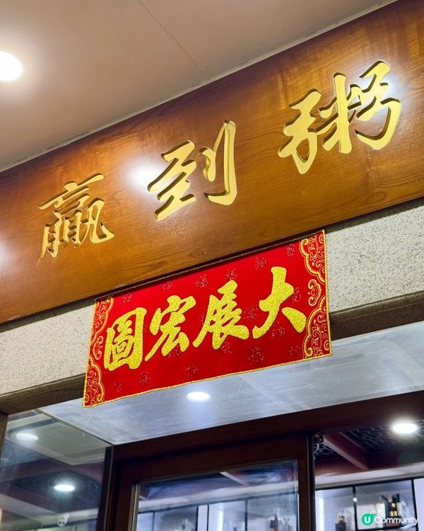 澳門卜卜蜆🤤！手撕雞超驚喜！