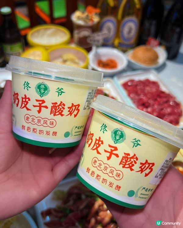 這份烤肉😋，超乎你的想像！