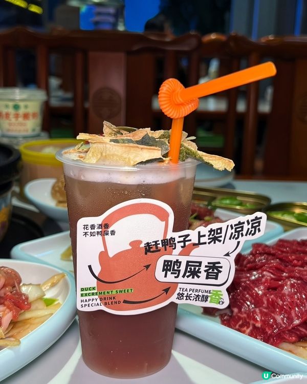 這份烤肉😋，超乎你的想像！