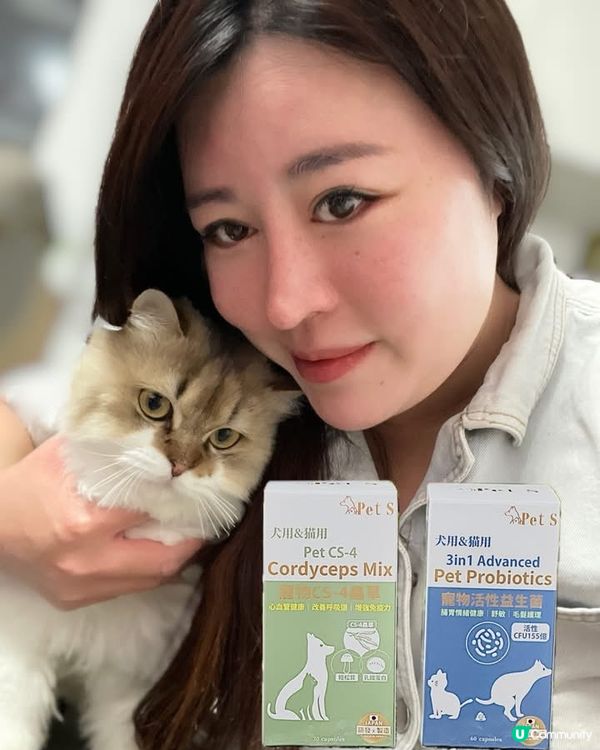 關注主子健康既你記得要入手💕