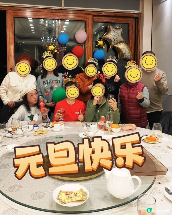 新年打牌🀄食海鮮🦞，正到爆！🥳 鯉魚門海景一流！🌊