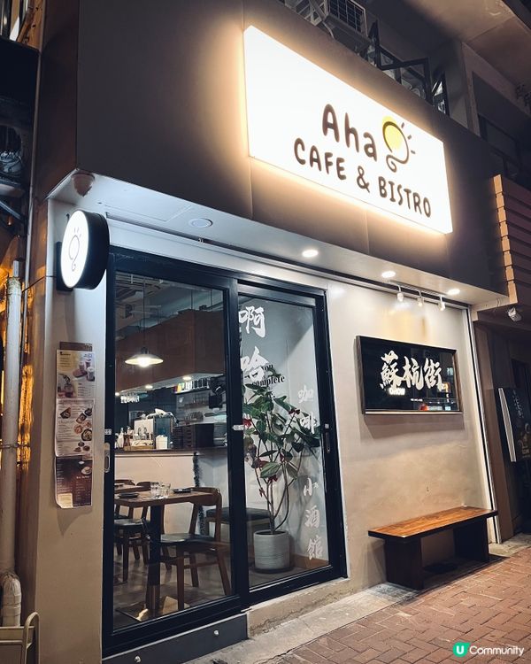 上環露營主題cafe🏕️生日甜品免費送寫字及即影即有