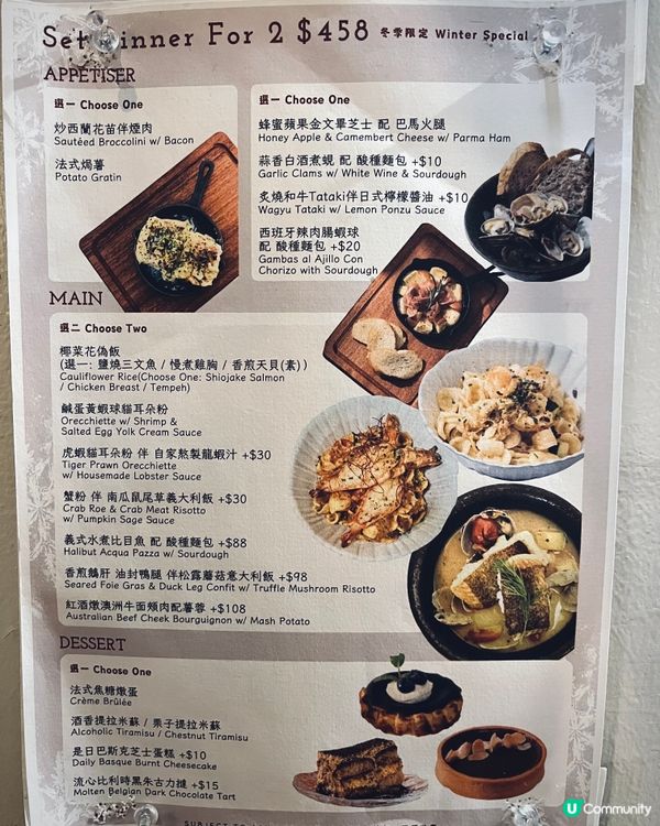 上環露營主題cafe🏕️生日甜品免費送寫字及即影即有