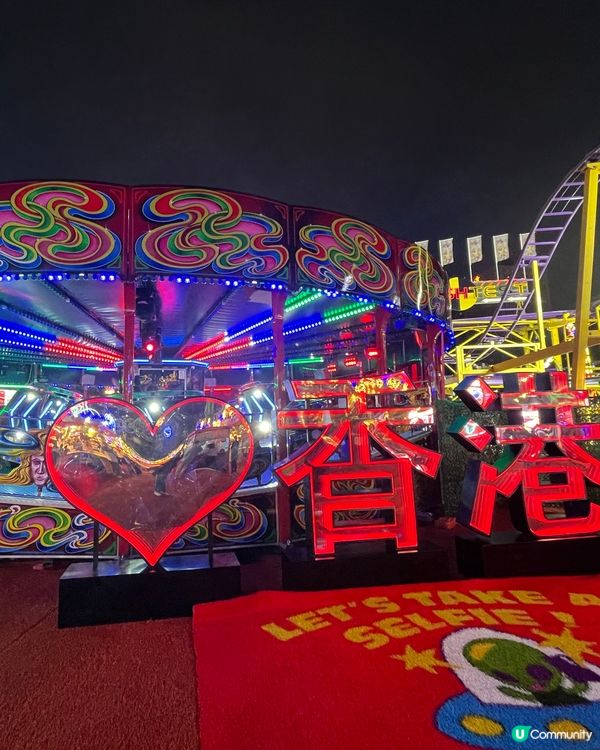 AIA Carnival 友邦嘉年華經典重現🎡