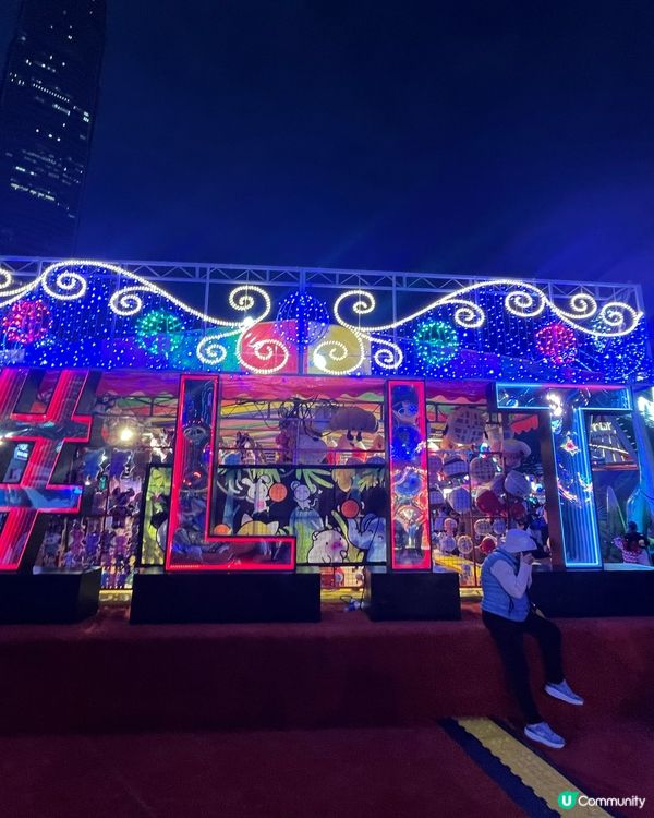 AIA Carnival 友邦嘉年華經典重現🎡