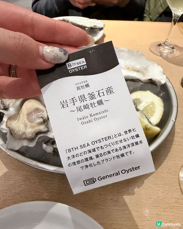 博多蠔迷集合！🤤 產地直送生蠔超正！🦪