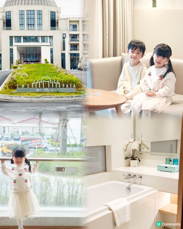 珠海有咩玩？有得玩、食、浸溫泉