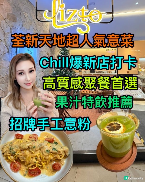 蒜香意粉+黑毛豬😋荃新天地打卡！🍝🐷