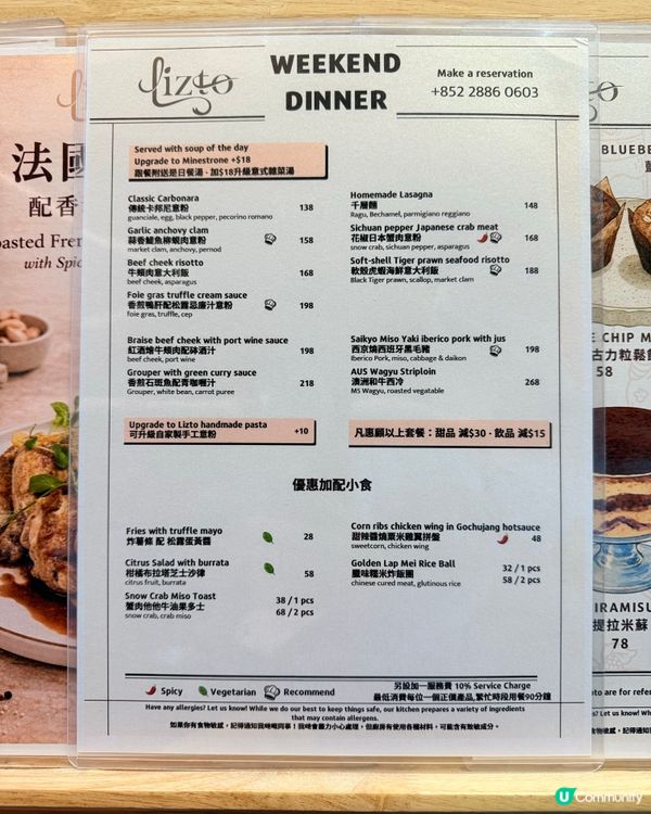 蒜香意粉+黑毛豬😋荃新天地打卡！🍝🐷