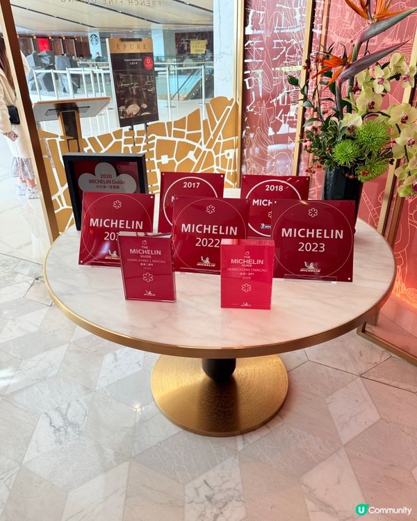 尖咀米芝蓮法式浪漫晚餐！😍 法國菜約會首選！🥂