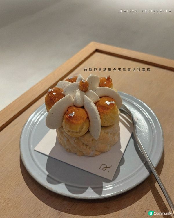 上環法式甜點店