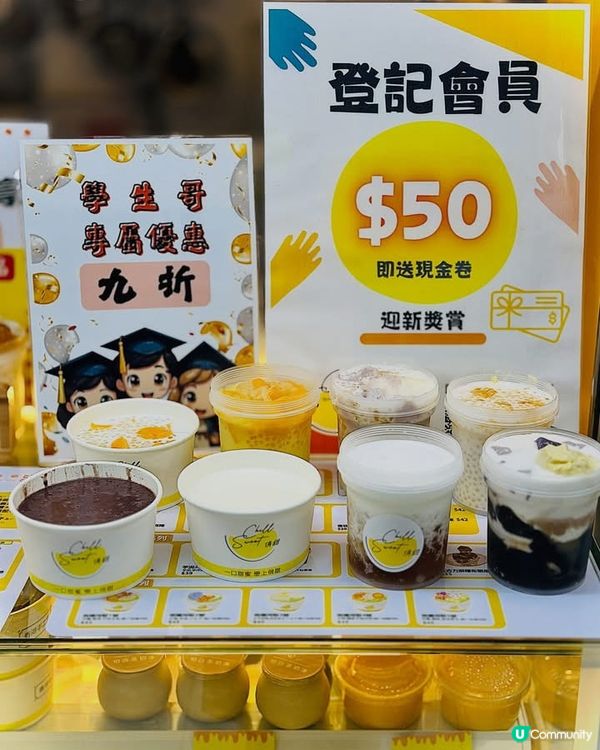 ❤️❤️葵廣掃街必食既手工甜品店❤️❤️