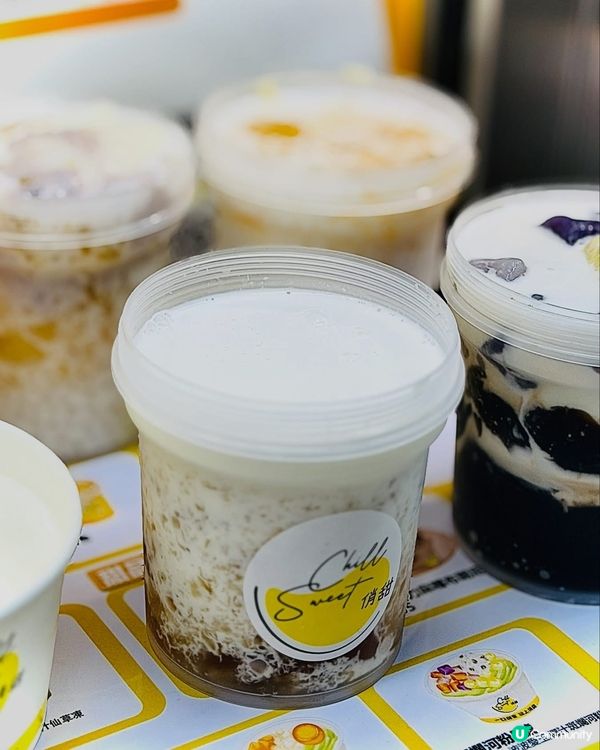 ❤️❤️葵廣掃街必食既手工甜品店❤️❤️