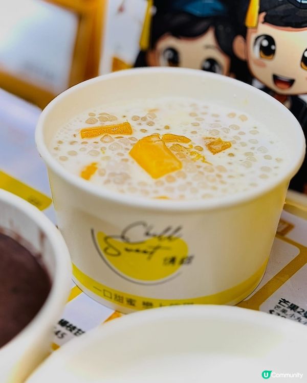 ❤️❤️葵廣掃街必食既手工甜品店❤️❤️