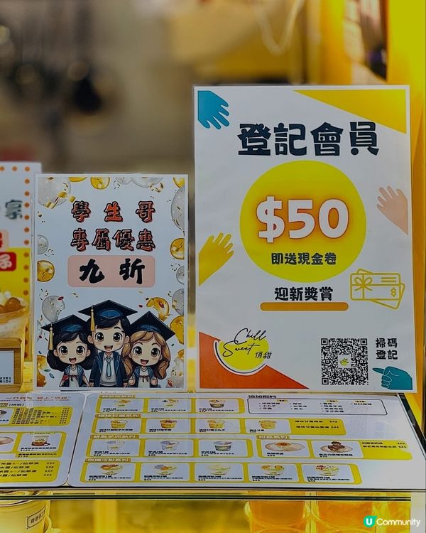 ❤️❤️葵廣掃街必食既手工甜品店❤️❤️