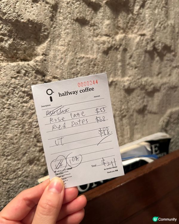 打卡📸半路咖啡☕️！港式懷舊風😋！