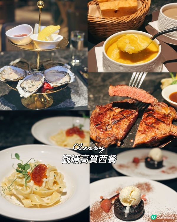 觀塘高質晚餐！💯