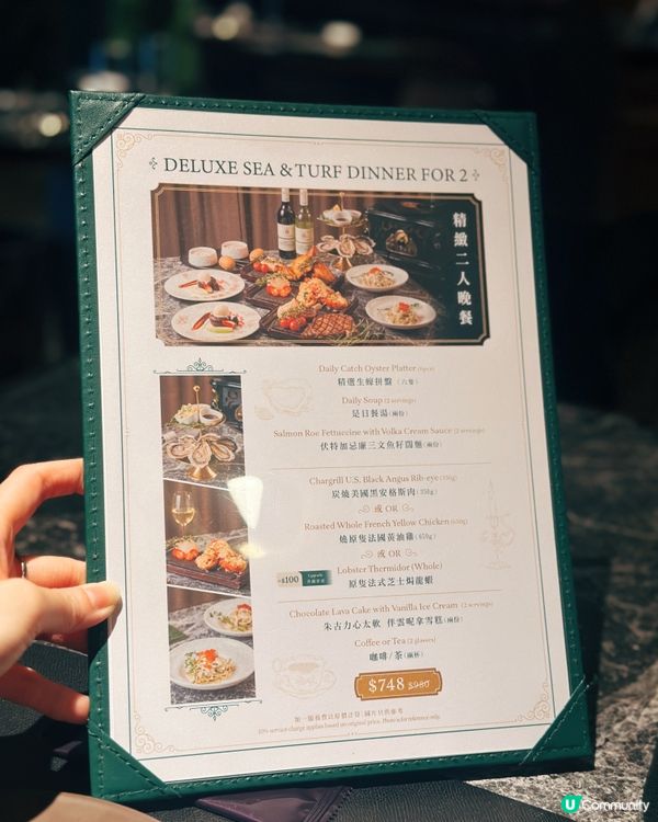 觀塘高質晚餐！💯