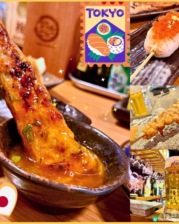 [勞蘇食]高質和風串燒居酒屋