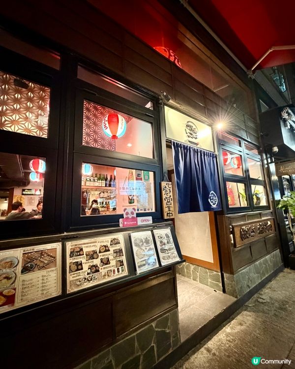 [勞蘇食]高質和風串燒居酒屋