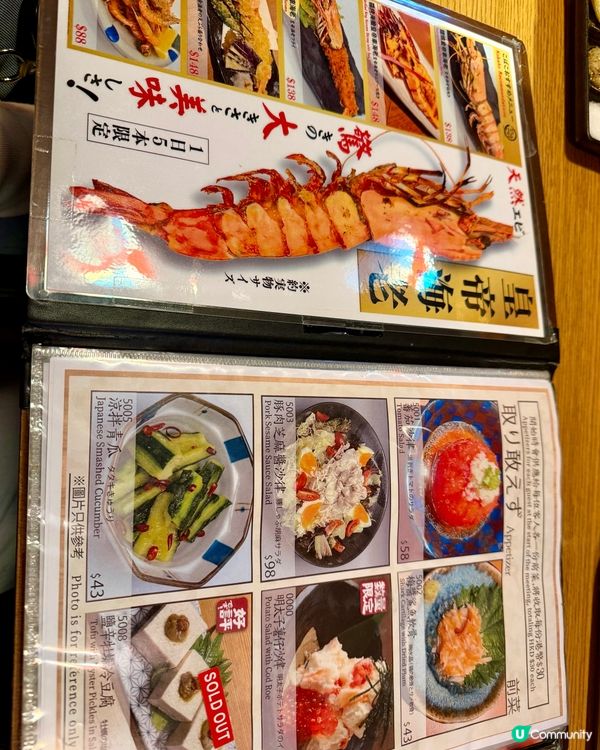 [勞蘇食]高質和風串燒居酒屋