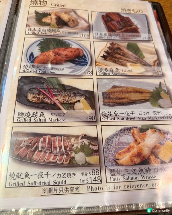 [勞蘇食]高質和風串燒居酒屋