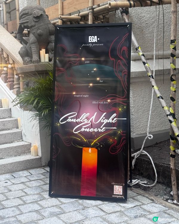 宮崎駿音樂會🎻耳朵懷孕啦🤤唔使學生都入到香港大學學生宿舍