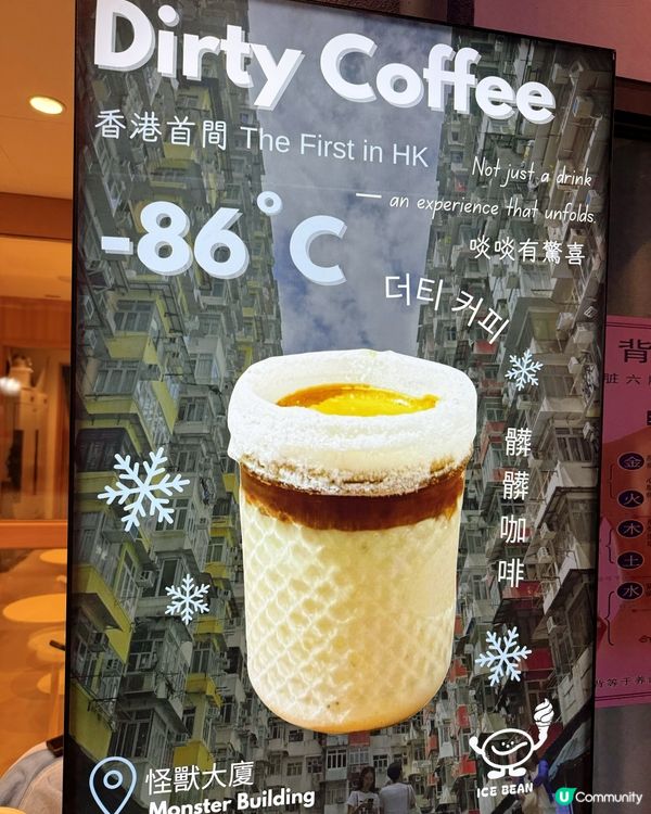 鰂魚涌Chill 嘆咖啡☕！86度必試！🤤