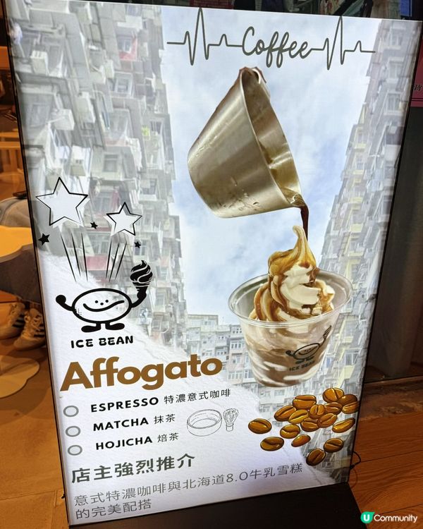 鰂魚涌Chill 嘆咖啡☕！86度必試！🤤