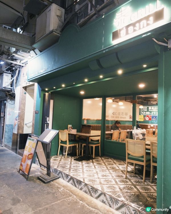 環境舒適 價錢貼地嘅泰國菜🇹🇭