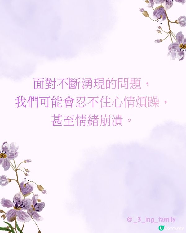放下”超人”披風，累了可以休息