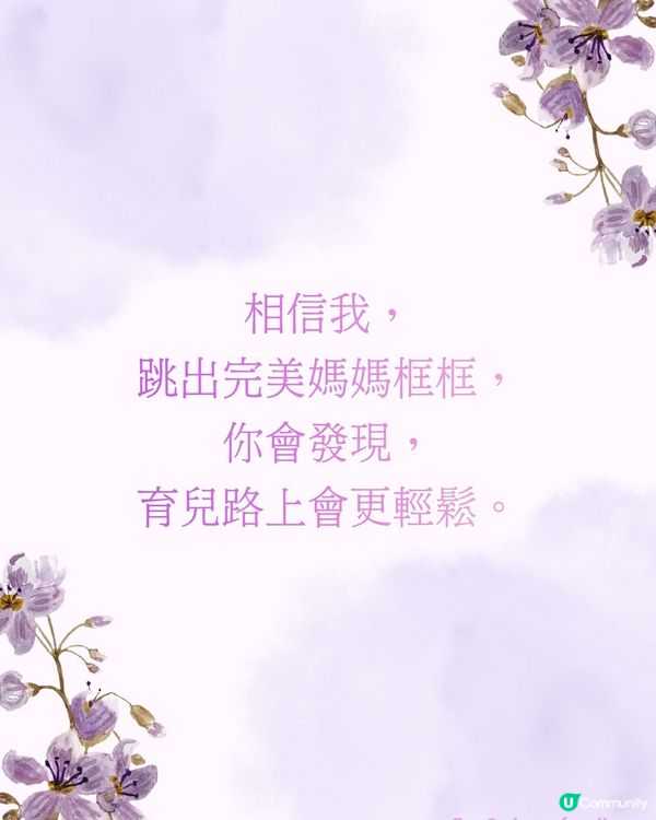 放下”超人”披風，累了可以休息