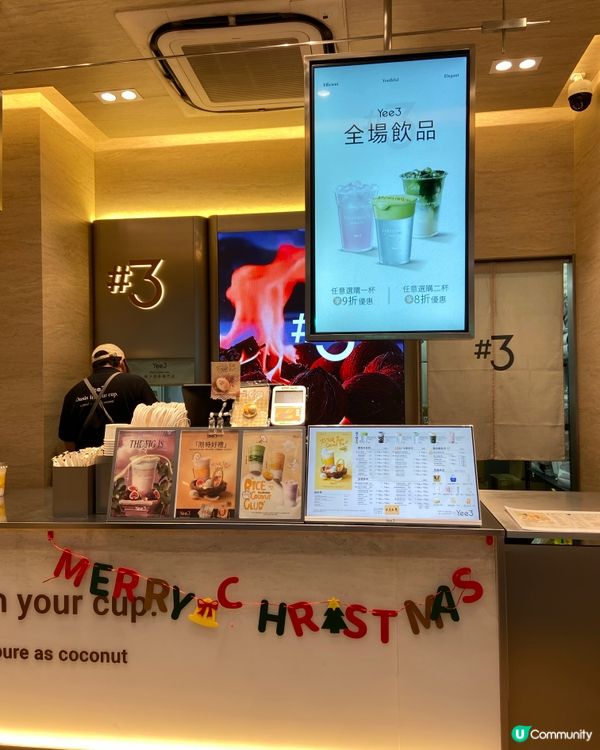 鍾意飲椰青水嘅唔好錯過