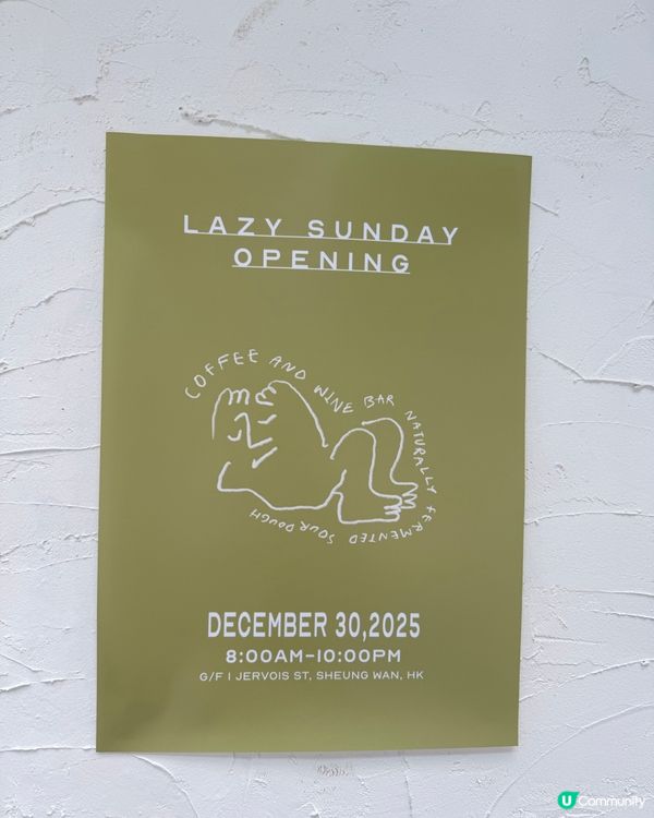 上環韓系咖啡店☕！全白簡約風🤍，咖啡有驚喜😋！