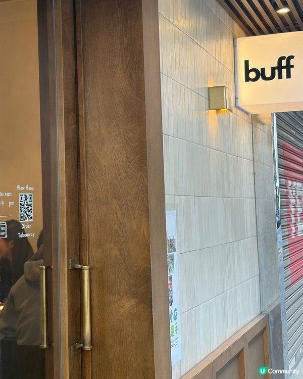 鰂魚涌/太子人氣精品咖啡店「不苦𝗕𝘂𝗳𝗳」