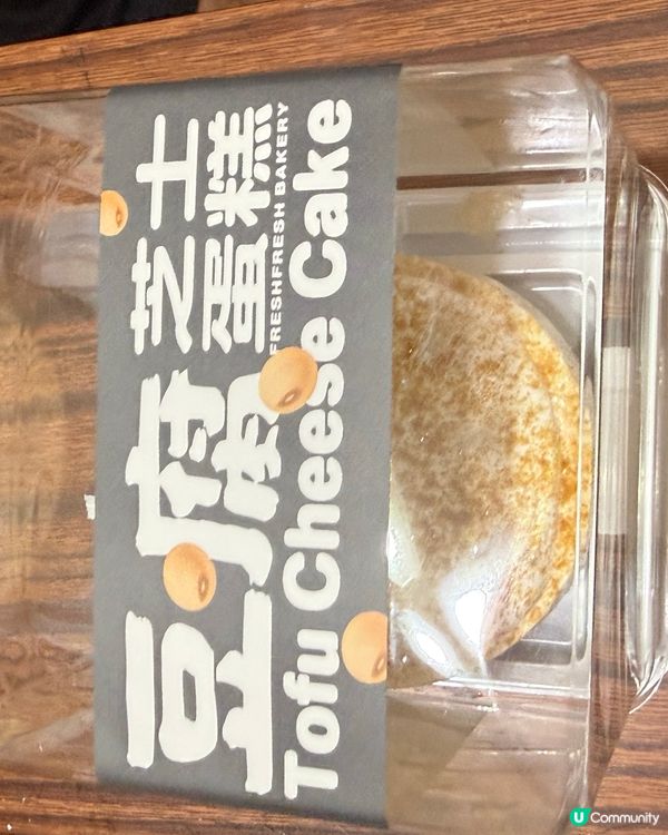 豆腐芝士蛋糕