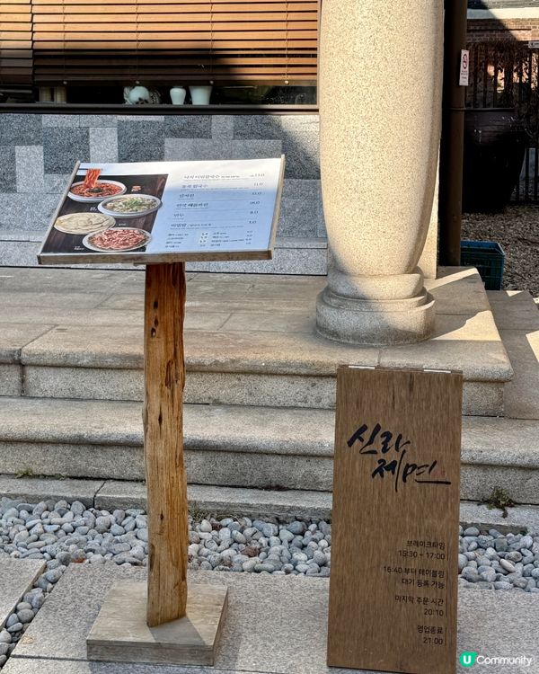 首爾安國站人氣辣炒章魚麵店👅🐙