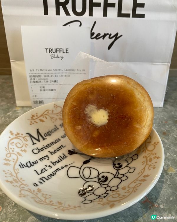 1.  日本過江龍冬甩！😋 原味超正！🤤 買到賺到！