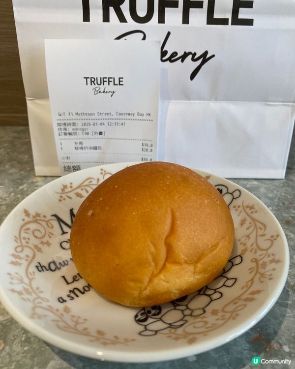 1.  日本過江龍冬甩！😋 原味超正！🤤 買到賺到！