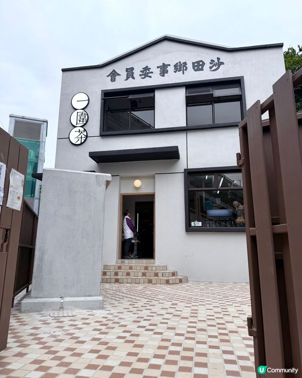 沙田歷史建築內隱世冰室！港式美食🤤 必試！