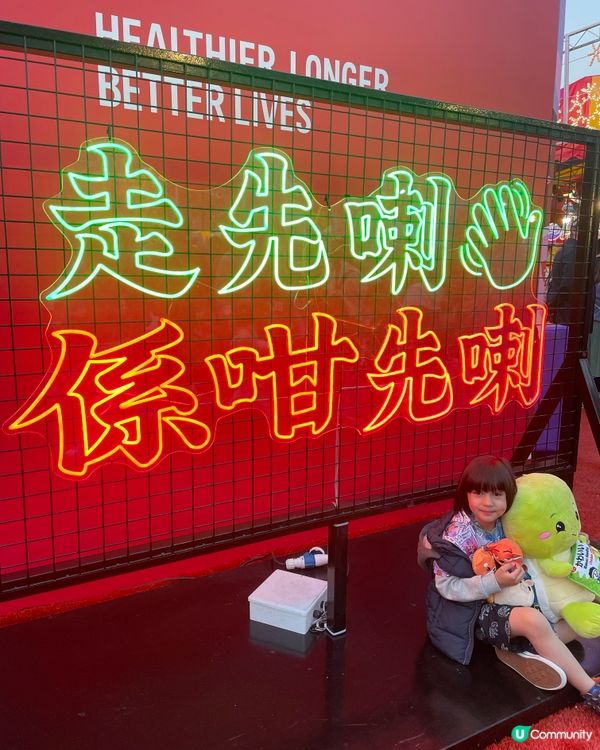 半個鬼仔玩轉香港之AIA友邦嘉年華！