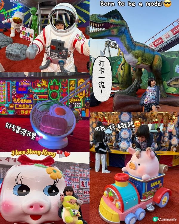 半個鬼仔玩轉香港之AIA友邦嘉年華！