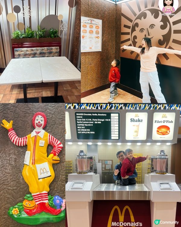 又有麥當勞展覽了🍔！！！