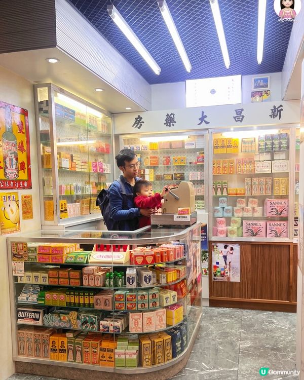 又有麥當勞展覽了🍔！！！