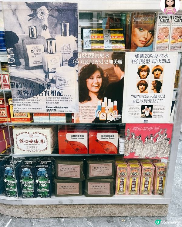 又有麥當勞展覽了🍔！！！